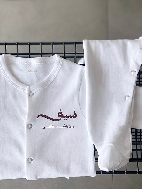 Baby Logo Overall – Custom Name