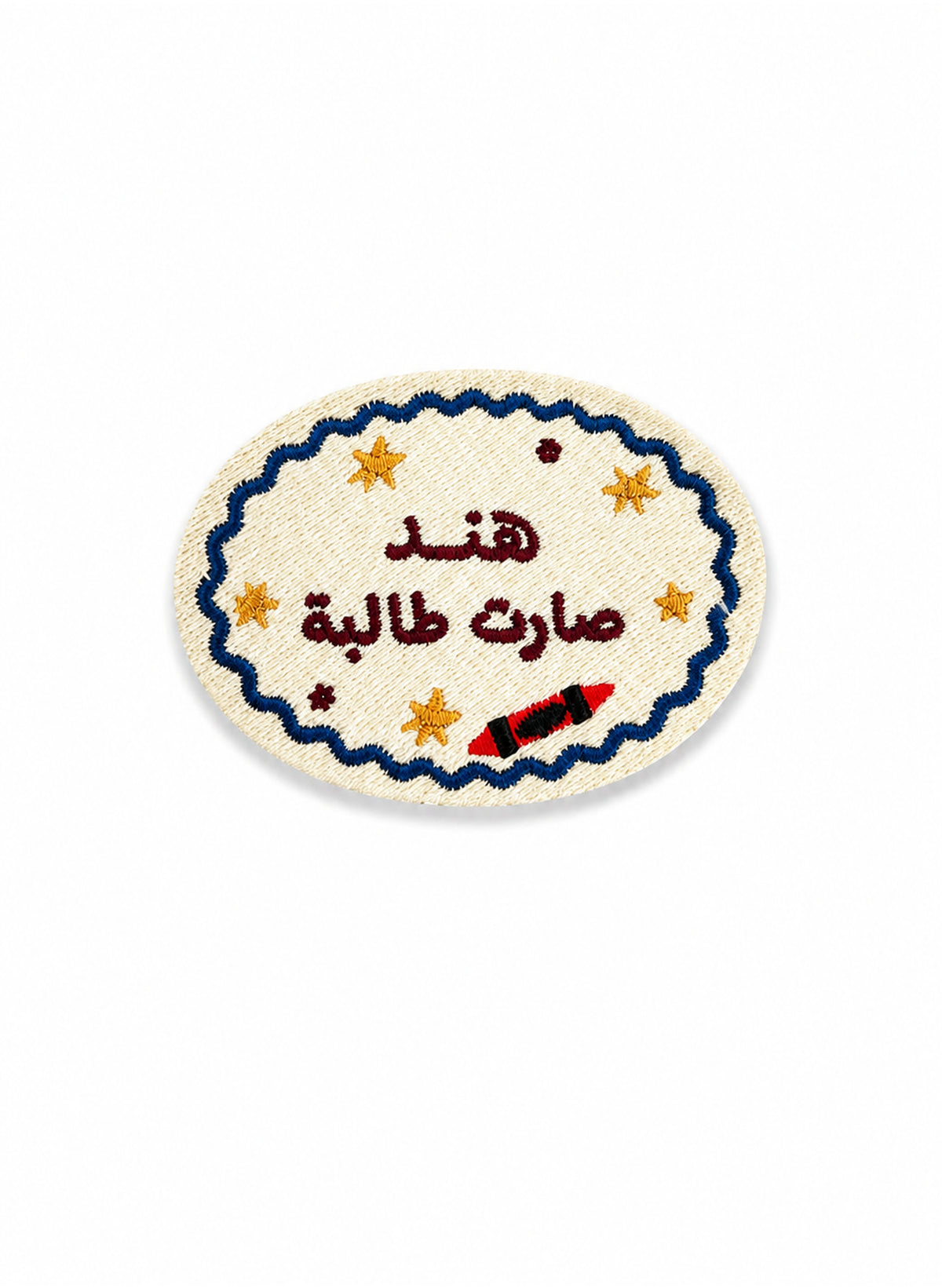 Little Baby & Kids Student Removable Arabic Name Patch