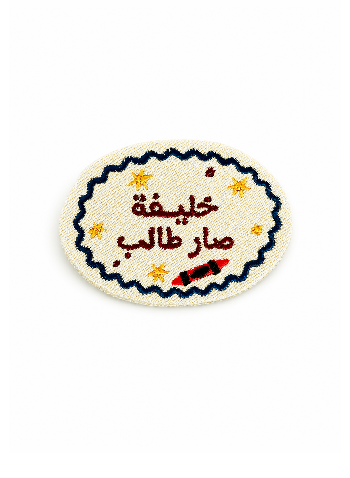Little Baby & Kids Student Removable Arabic Name Patch