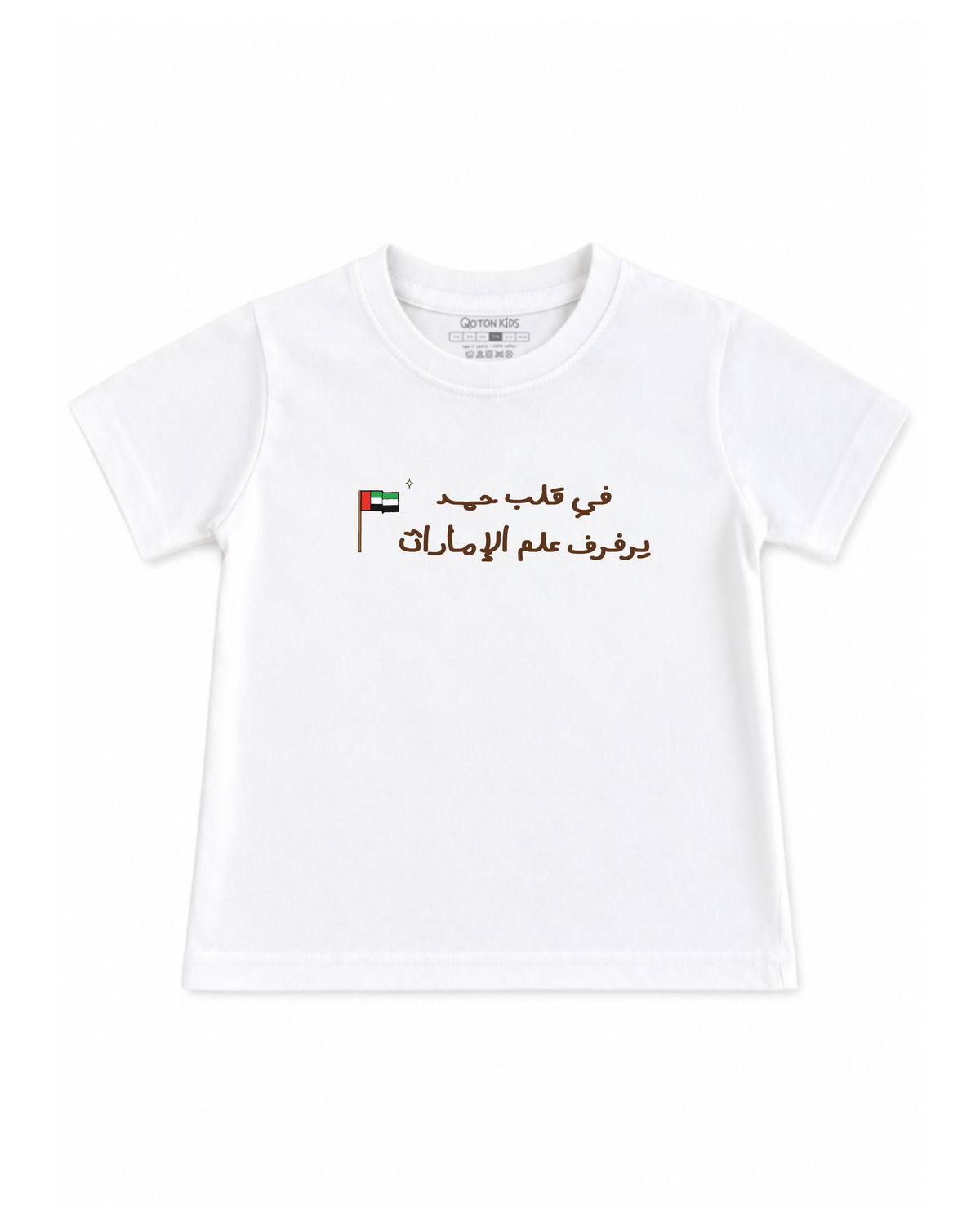 Print: Front