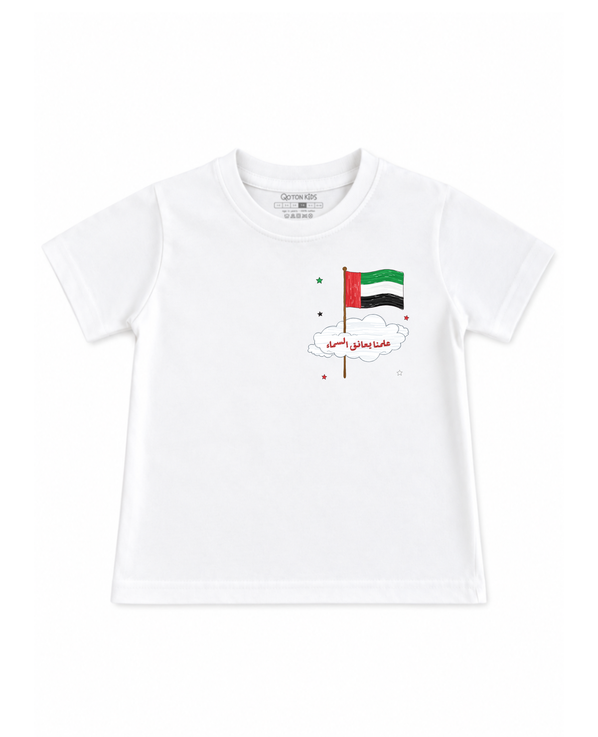 Our Flag Above The Clouds Printed Babies & Kids T-Shirt