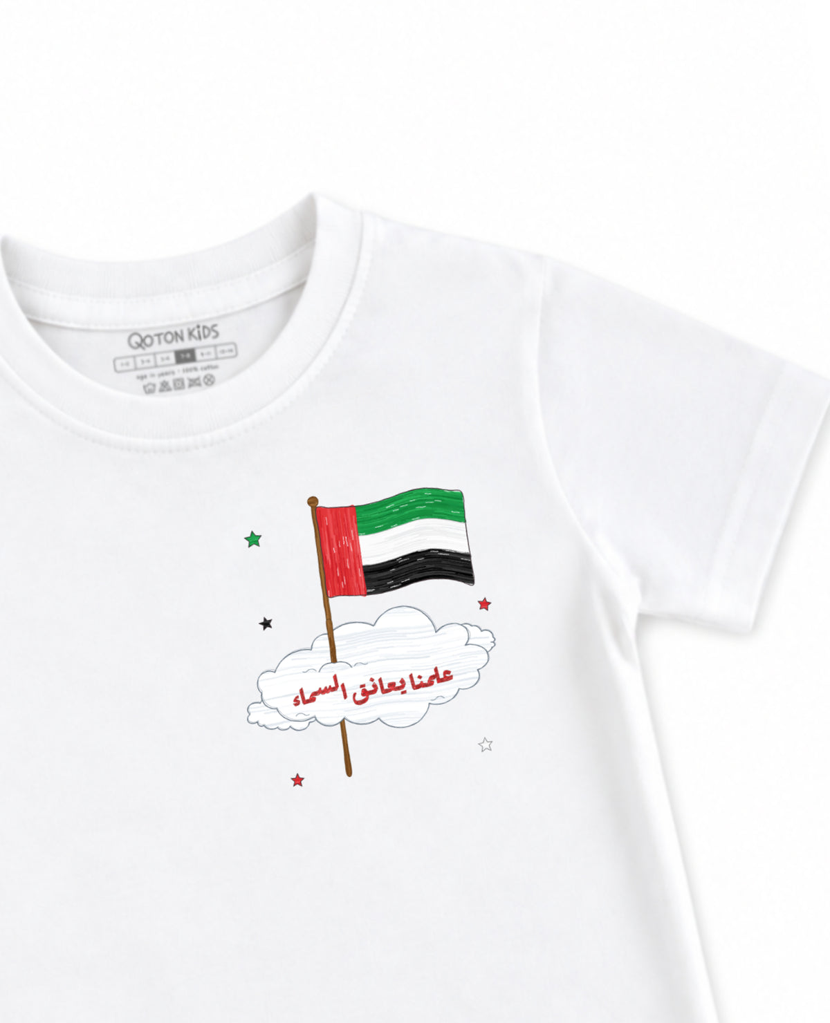 Our Flag Above The Clouds Printed Babies & Kids T-Shirt